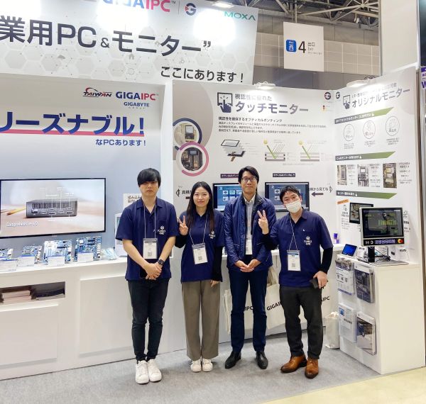 Japan IT Week 2026