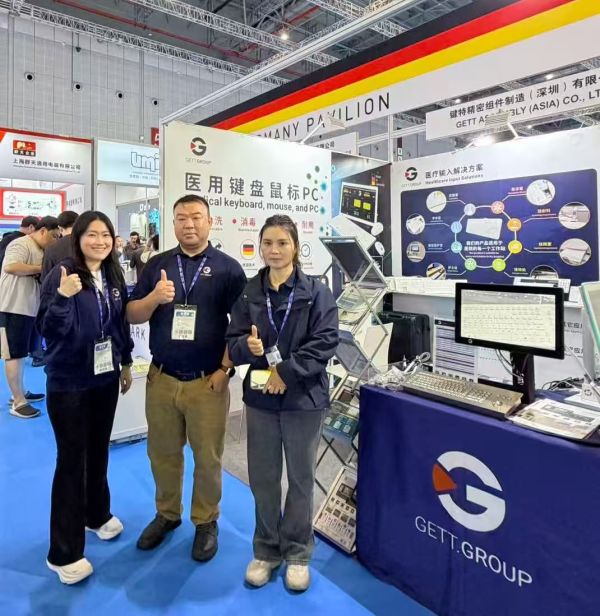 CMEF 2026(Shanghai)